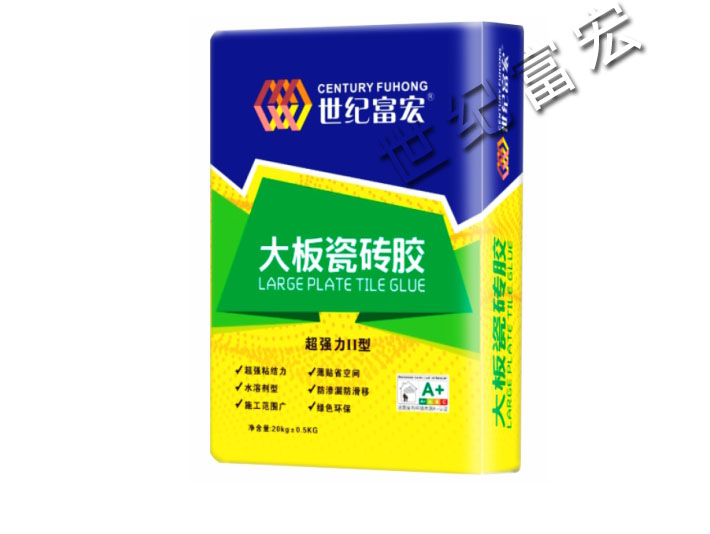 大板瓷磚膠
